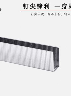 甄选气动码钉U型钉家具钉马钉1004J1006J1008J1010J1013J1016J102