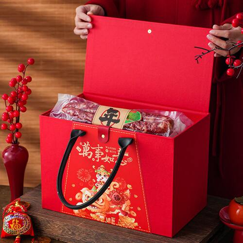 甄选2025蛇年新年春节礼盒空盒包装盒特产坚果年货档手提礼品盒