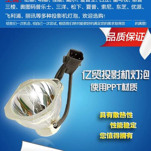 甄选爱普生ELPLP89投影仪灯泡带灯架适用于EH-TW8300 TW8300W TW9