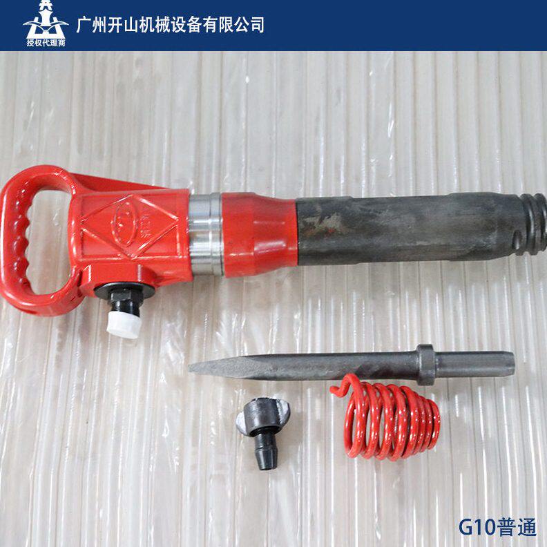 甄选现货供应混凝土破碎镐路面破碎甬盾牌系列气动风镐破碎镐