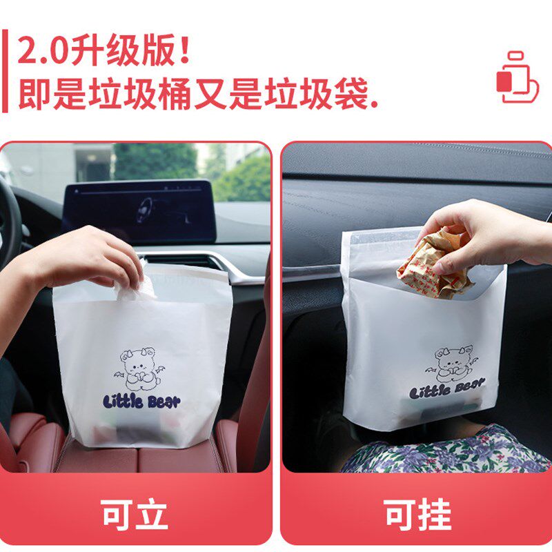 可站立垃圾袋家用化妆室一次性垃圾桶车载垃圾袋立式车用桌面可立