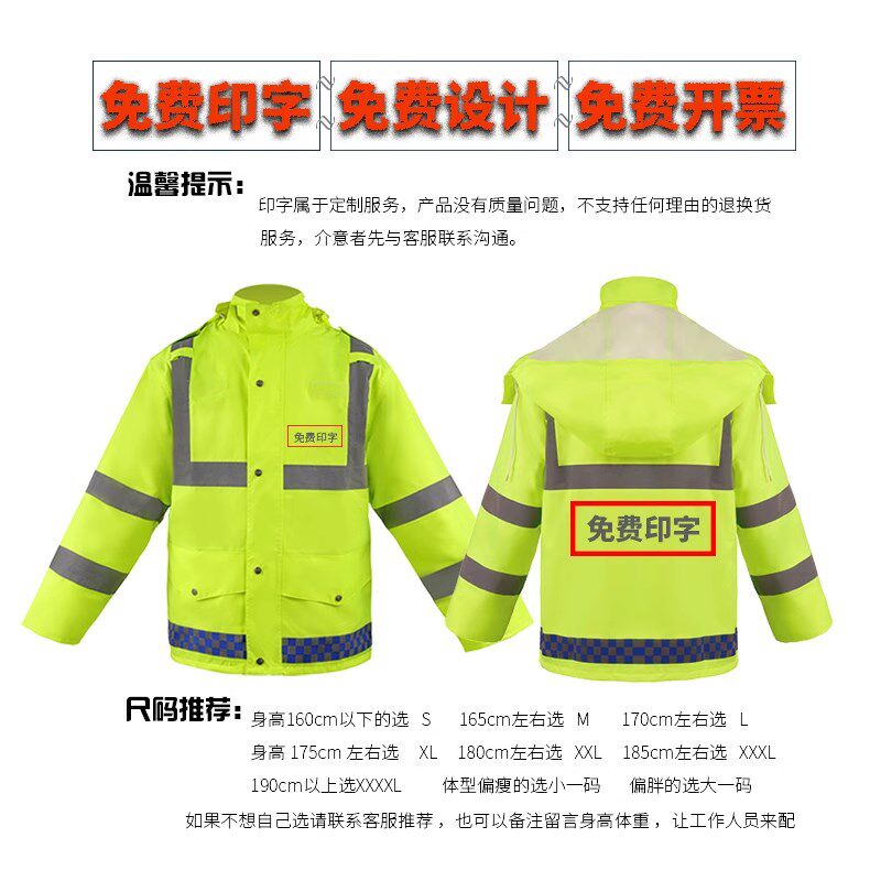 反光雨衣雨裤套装分体加厚牛津布户外摩托车骑行环卫防汛防风雨服