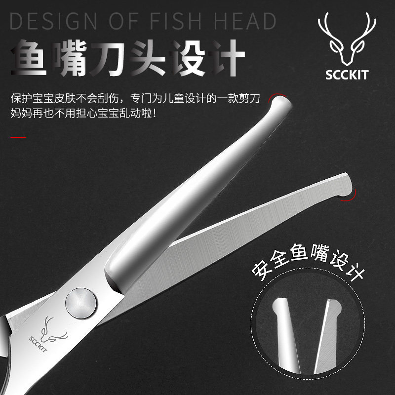 专业宝宝理发剪刀儿童圆头美发剪发剪刀自己剪家用婴儿打薄剪刘海