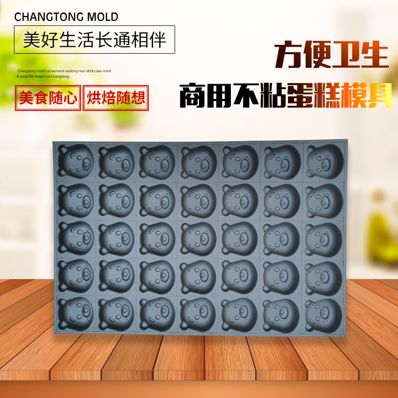 35连玫瑰花形4060商用不沾蛋糕模具烘焙器具无水脆皮蛋糕模具烤盘