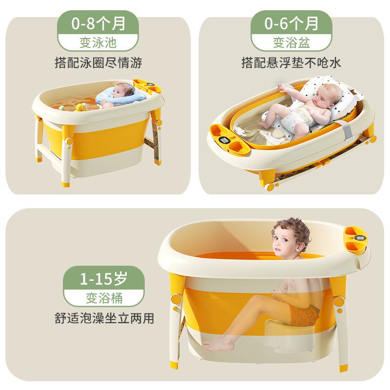 婴儿洗澡盆儿童洗澡桶宝宝沐浴桶家用大号折叠坐躺小孩泡澡游泳桶