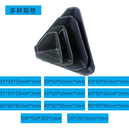 【企业店】纸箱塑料护角直角护角快递三面包角家具打包保护防撞角