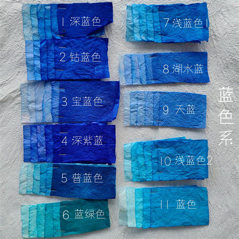 颜料染料大型纸花和纸染色晕染材料水性水洗墨水水彩补充液30公斤