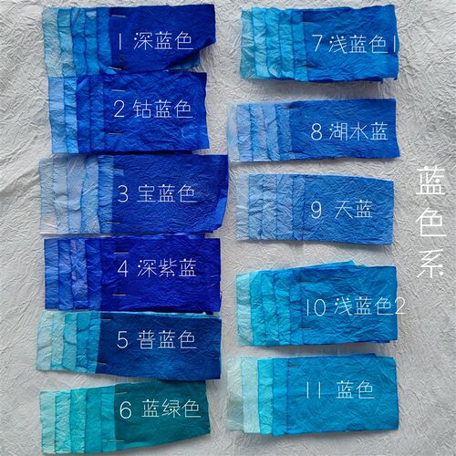 颜料染料大型纸花和纸染色晕染材料水性水洗墨水水彩补充液30公斤