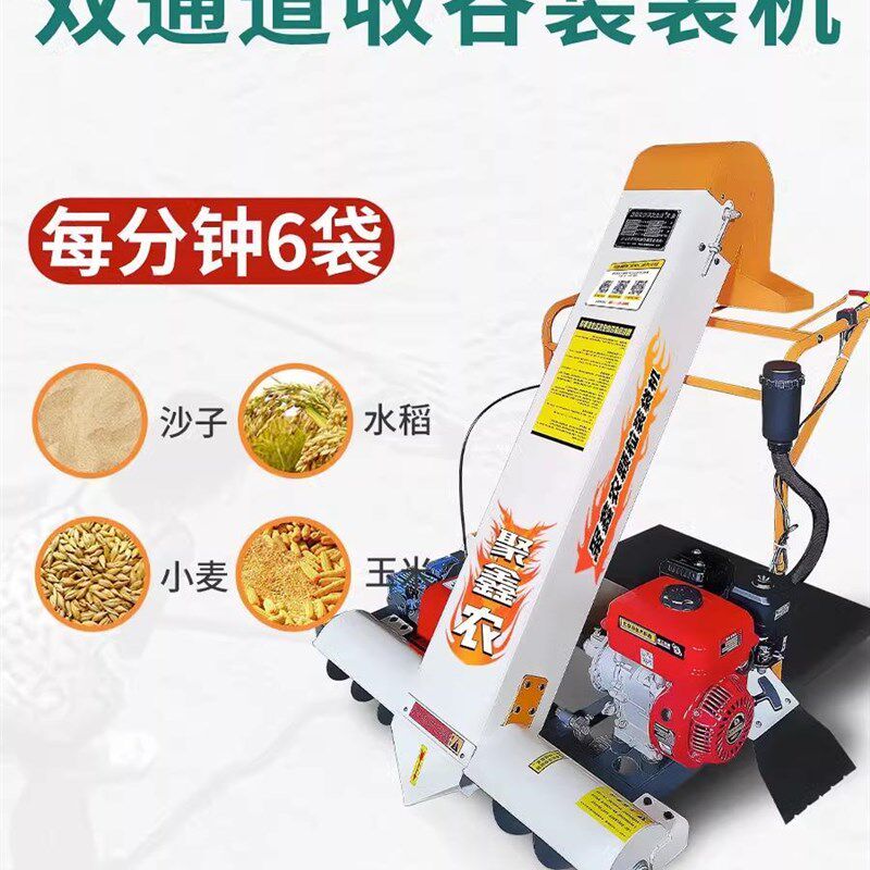 收谷机装袋机新款家用小型全自动晒场收粮食稻谷神器小麦吸粮机