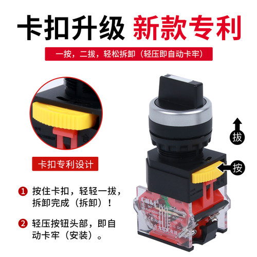 选择开关短柄 LA38-11X2 20X3旋钮开关二档三档按钮转换开关22mm
