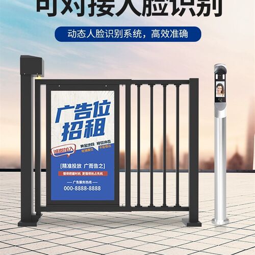 小区电动小门智能广告小门栅栏小门自动开关人脸刷卡密码人行门禁