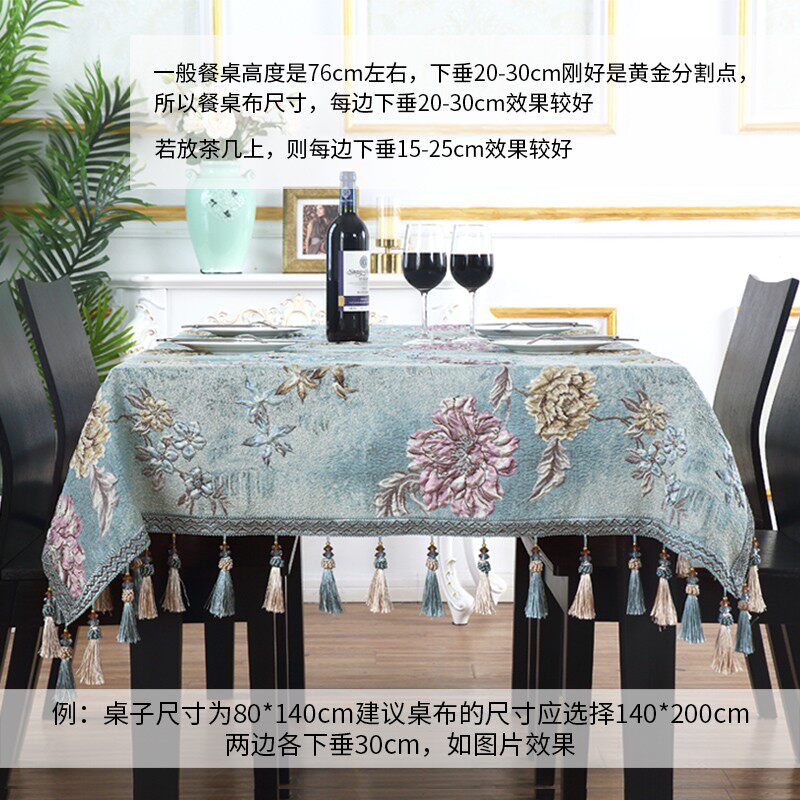 欧式餐桌布座布高端长方形高级感家用台布垫布布艺2021年新款桌垫