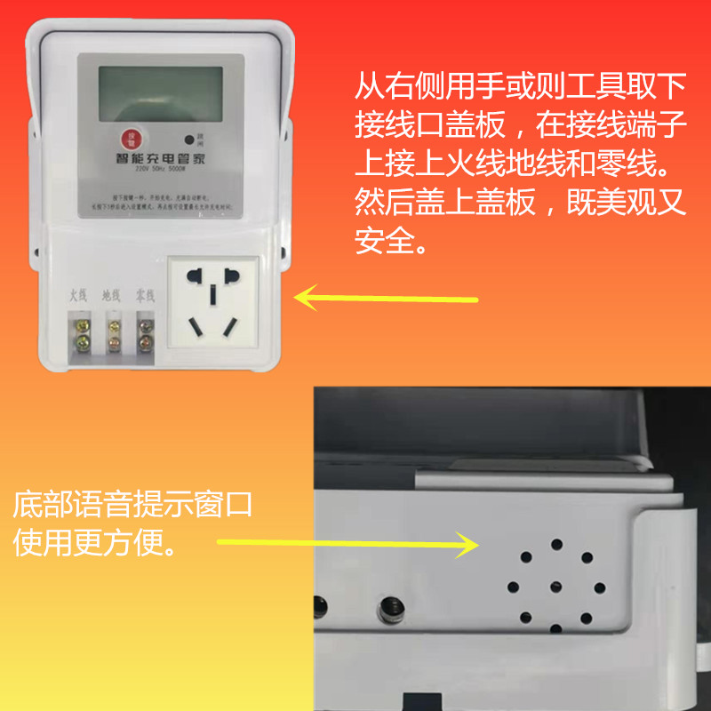 金雀电动汽车按键式CS585-JS插座单位学校家用大功率充满断电充电