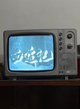 70-80年代旧黑白电视机老式黑白电视机怀旧老物件复古怀旧摆件橱