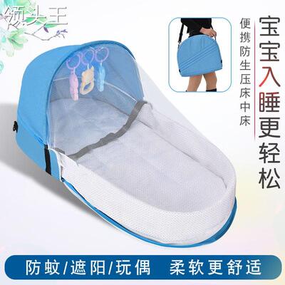 便捷式摺叠防压婴儿牀中牀新生儿宝宝隔离仿生外出旅行婴儿牀