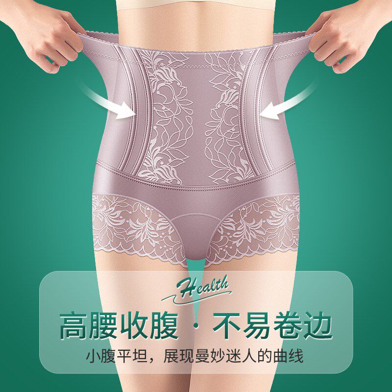 无痕高腰束腹内裤女士收小肚子强力产后塑身提臀2025新款夏季薄款