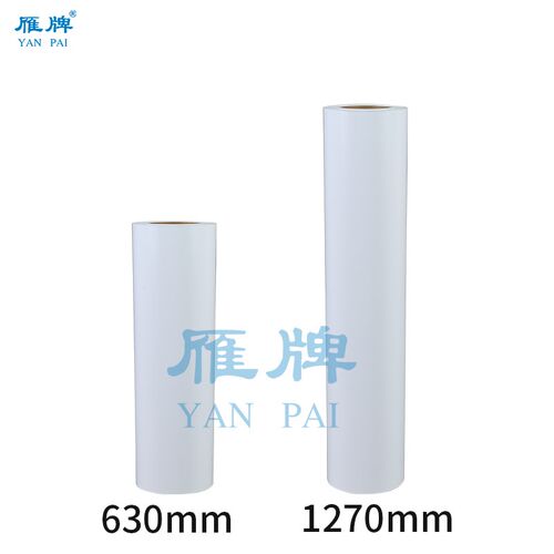 雁牌弱溶剂专用闪光绸纹背胶相纸630/1270防水相片纸装饰画晶瓷画