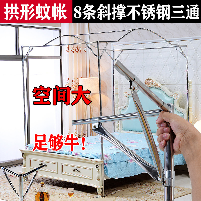 家用加粗加厚不锈钢蚊帐支架落地1.8米1.5m牀拱形加密蚊帐三门