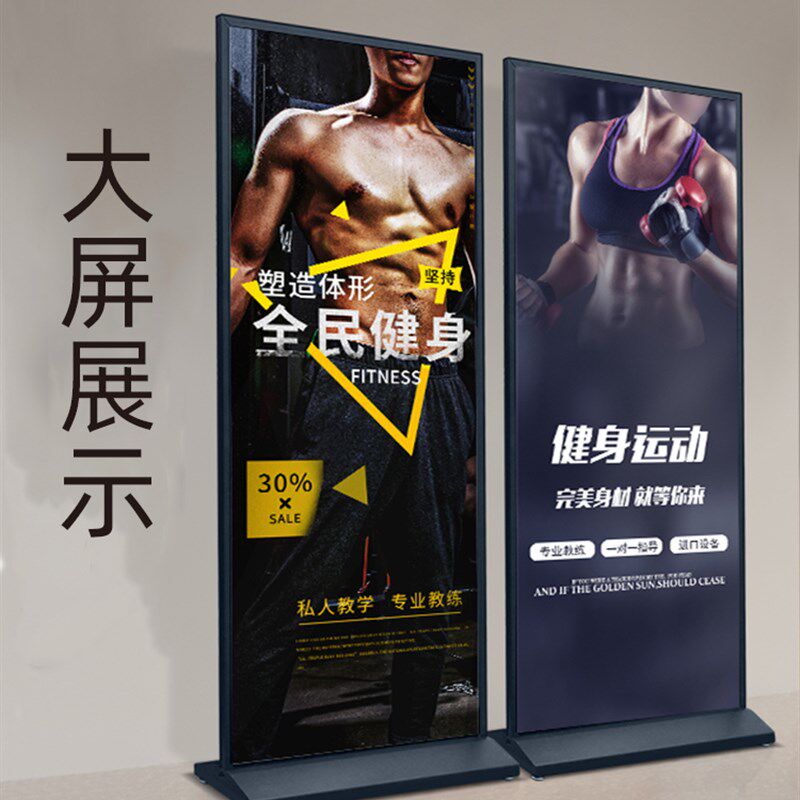 青岛丽屏展示架80x180门型铝合金易拉宝广告展架落地式KT板广告牌