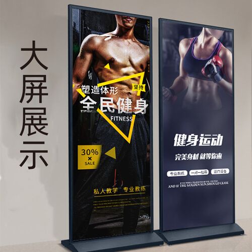 青岛丽屏展示架80x180门型铝合金易拉宝广告展架落地式KT板广告牌