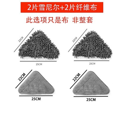 三角大号雪尼尔拖把替换拖布头擦玻璃纤维布头粘贴布套式清洁平板