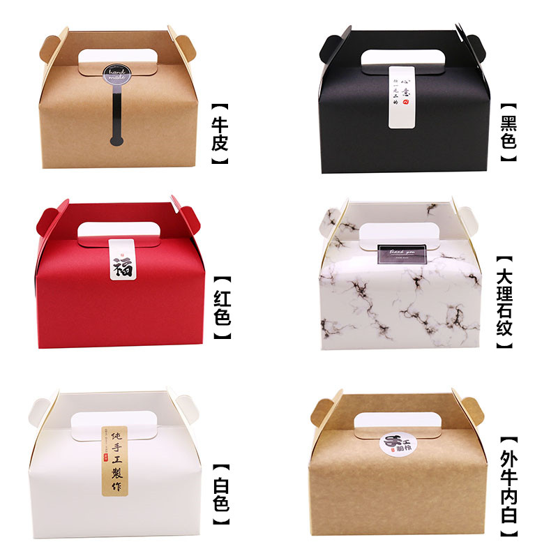 小号/中号/大号手提慕斯蛋糕西点盒外卖甜品点心打包盒50个