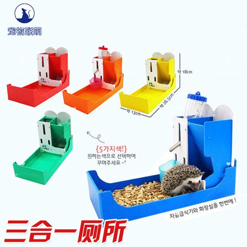 宠物联萌仓鼠用品水壶饮水器喂水喝水器不锈钢防漏滚珠兔子小宠物