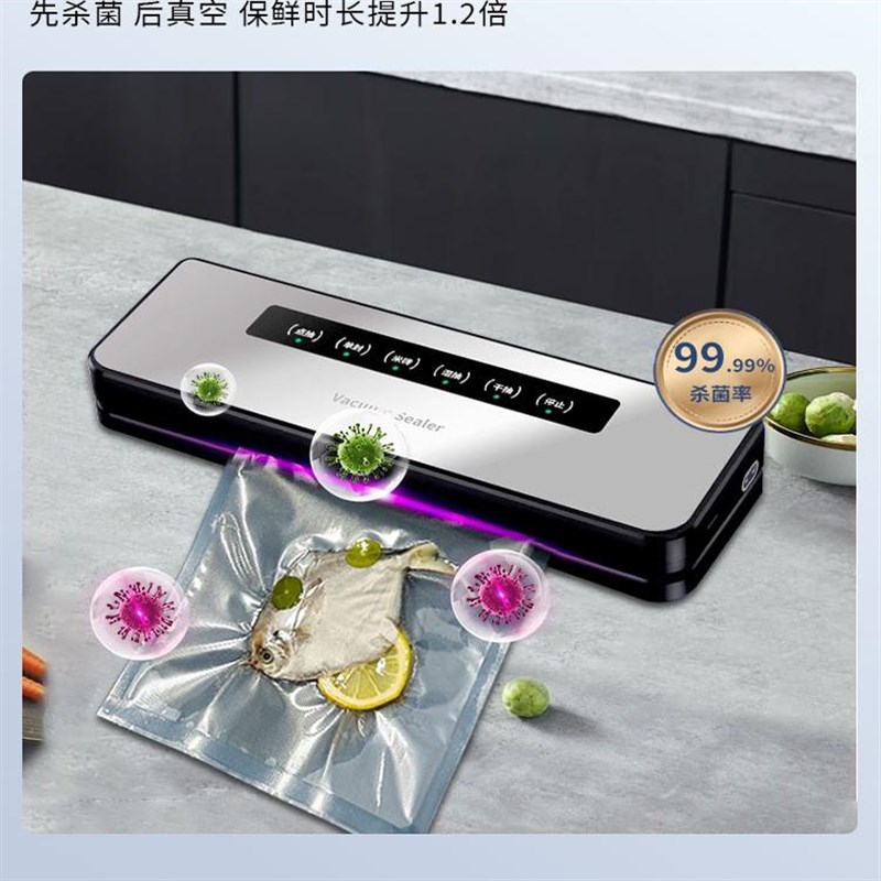 飞禾莱真空封口机小型家用食品包装自动抽真空塑封压缩保鲜器
