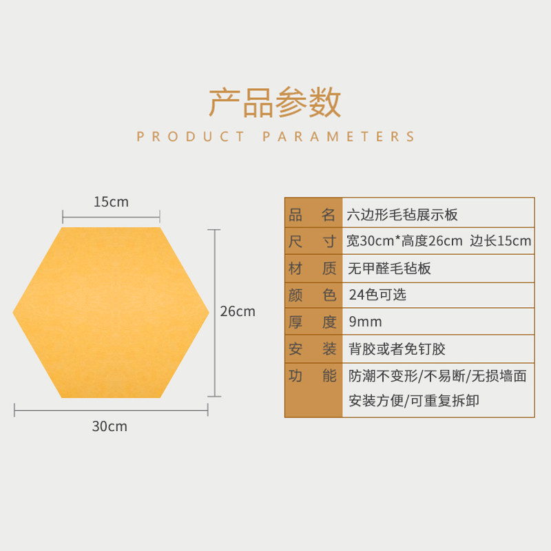 10个一组拼接六边形毛毡自贴背景墙贴客厅自粘创意照片墙揭掉无痕