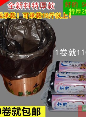 包邮特厚黑色垃圾袋加厚彩色袋点断式环保中大号家用厨房新料袋子