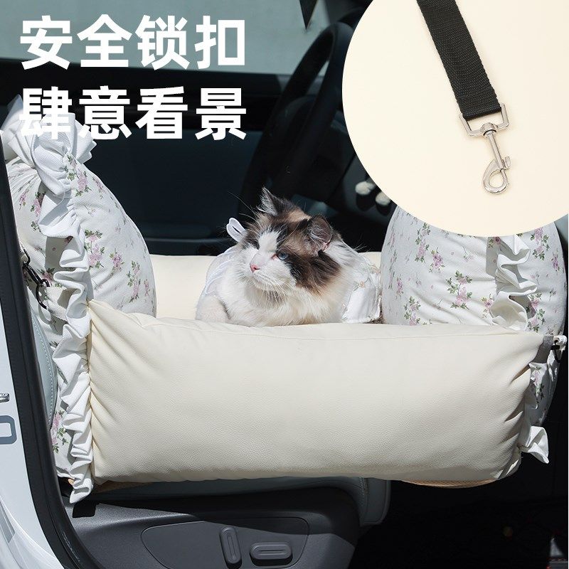 UEHOME宠物出行车载沙发狗狗旅行安全座椅家用车载两用猫咪沙发窝