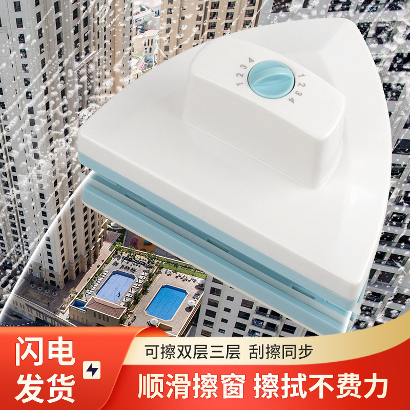 擦玻璃神器家用高层窗外双面擦高楼高空家政专用窗户强磁刮水清洁