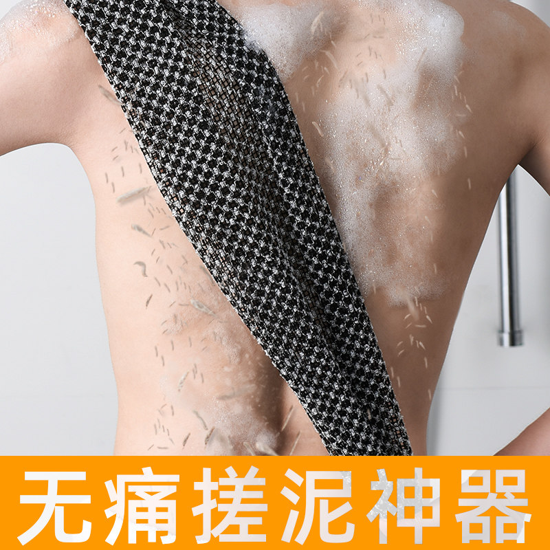 搓澡巾包邮搓澡神器家用不疼强力搓背搓泥男士女士长条后背洗澡巾
