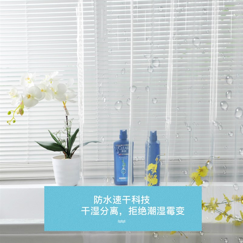 浴室浴帘套装免打孔卫生间隔断帘透明EVA挂帘加厚防霉洗手间拉帘