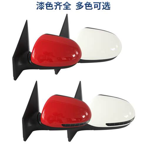 适用于起亚焕驰后视镜倒车镜反光镜左右带烤漆
