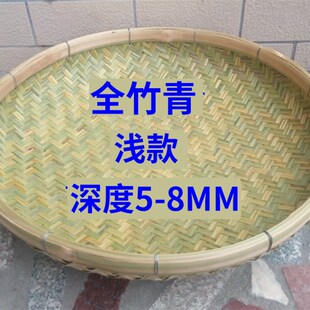 淘米箩筐盖 收纳篓茶馍筐馒头框中药水丸竹扁箥箕 沥水篮簸箕竹编
