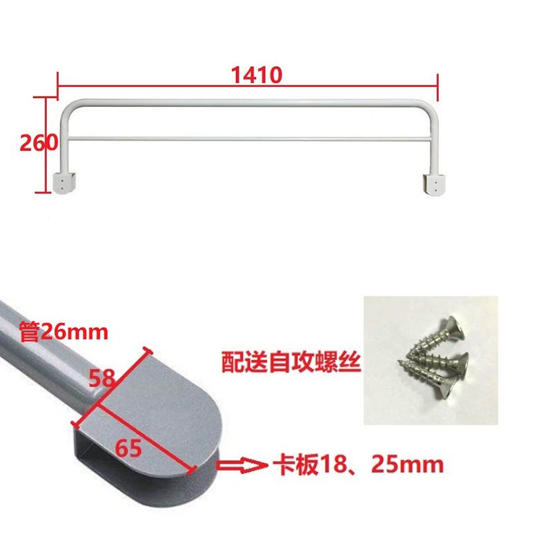 定制上下床防跌床边护栏夹防坠落高低床嵌入式扶栏木梯铁把手扶手