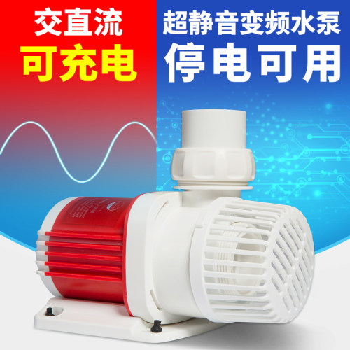 老渔匠魅影交直流水泵 影流超静音变频水泵 淡海水鱼缸水族箱过滤