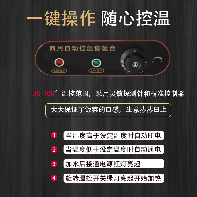 不锈钢玻璃罩保温售饭蒸菜商用加热台卖早餐打饭柜多格汤池快餐车