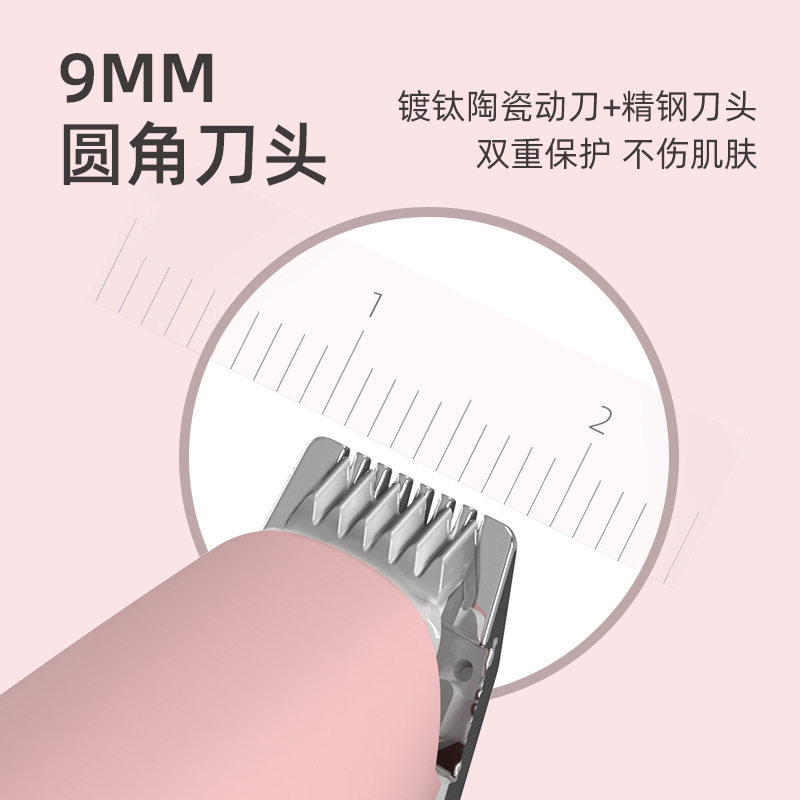 宠物剪屁股美容剪刀 狗狗剪毛工具 猫咪修毛剪 充电式脚毛修剪器