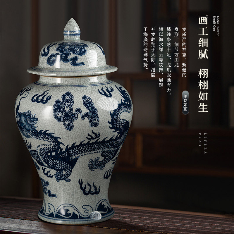 景德镇陶瓷器花瓶青花瓷将军罐龙纹摆件新中式客厅电视柜插花装饰
