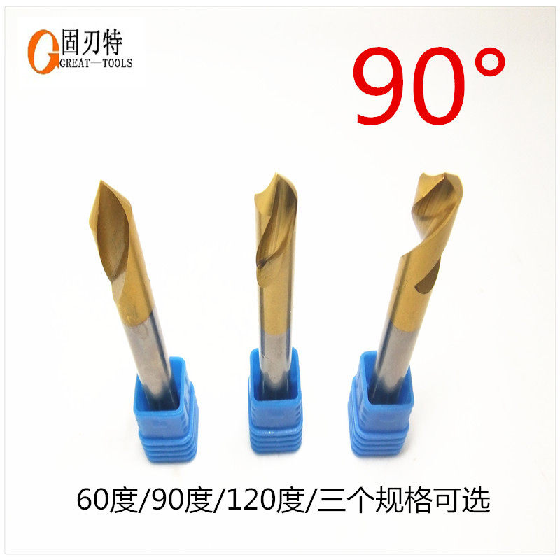 90/120/60度含钴定心钻镀钛定点位钻中心钻 3456810/12/16包邮