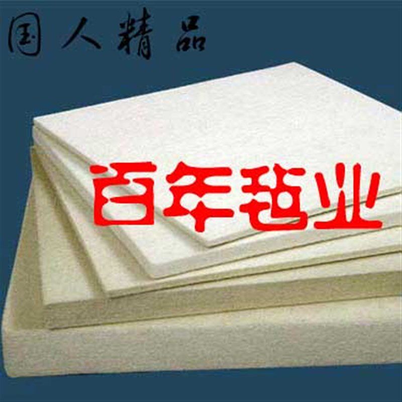羊毛毡工业高密度抛光密封吸油隔音防震耐磨耐高温水泥厂羊毛毡垫