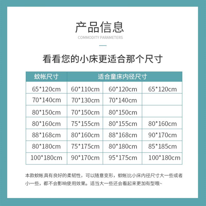 S蒙古包儿童室内帐篷蚊帐坟帐女孩回底款防蚊母婴可爱婴儿窗帘1米