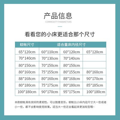 S蒙古包儿童室内帐篷蚊帐坟帐女孩回底款防蚊母婴可爱婴儿窗帘1米