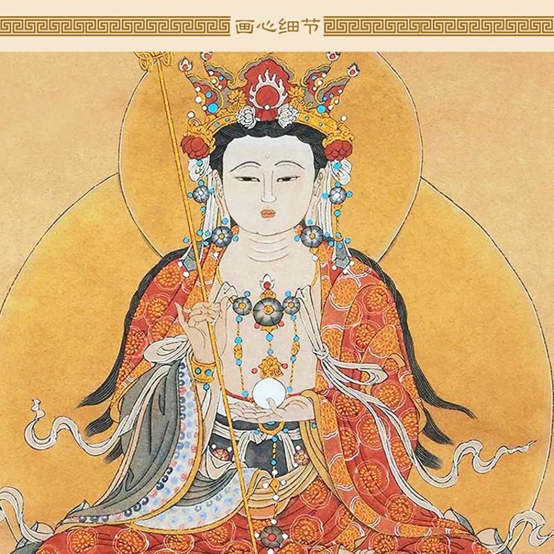 四大菩萨复古画像 地藏王观音文殊普贤菩萨佛像画 卷轴挂画装饰画