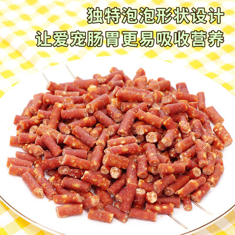 宠物狗狗零食雪花牛肉粒4斤营养补钙牛肉牛肝切片条肉条狗磨牙棒