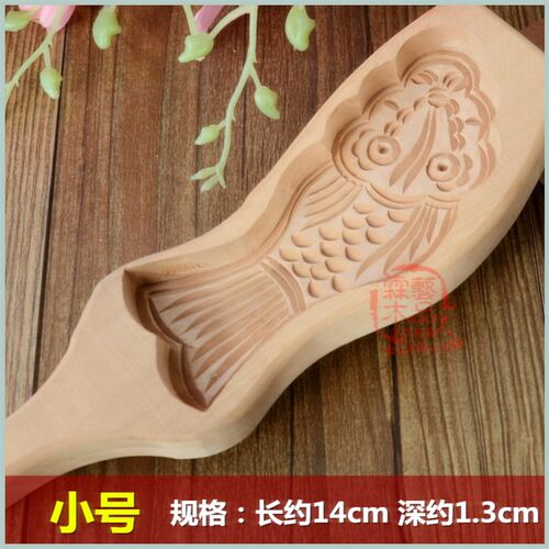 包邮木质手工馒头磕子饼干米馃子青团年糕点心面食烘焙印面鱼模具