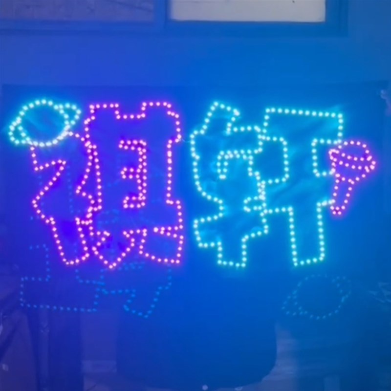 祺轩应援灯牌LED超薄软灯牌头戴发箍胸牌来图定制
