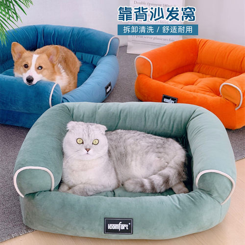 狗窝可拆洗深睡柯基小中型犬狗狗沙发床冬季保暖猫窝宠物窝四季
